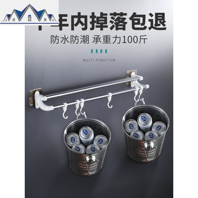 厨房置物架壁挂不锈钢锅盖架刀架收纳架挂杆挂钩厨房用品家用大全 三维工匠高清大图