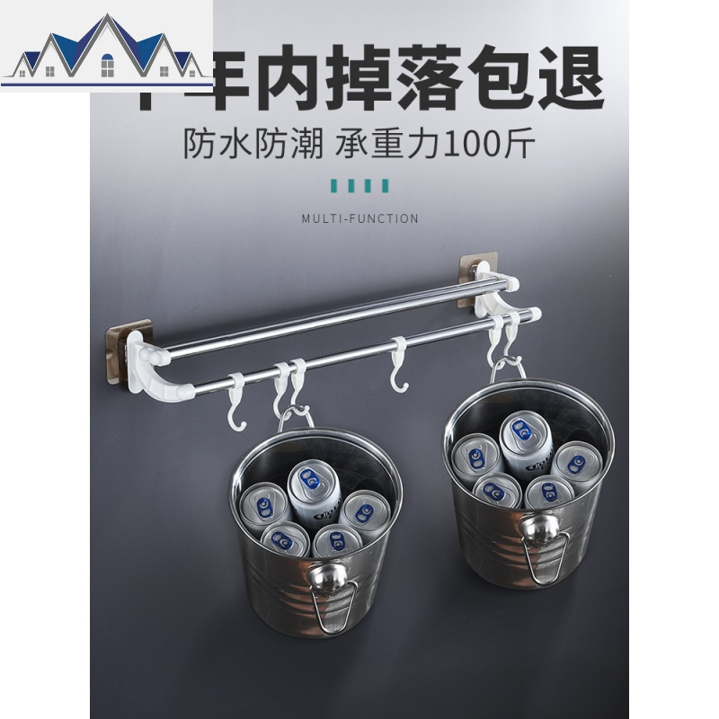 厨房置物架壁挂不锈钢锅盖架刀架收纳架挂杆挂钩厨房用品家用大全 三维工匠