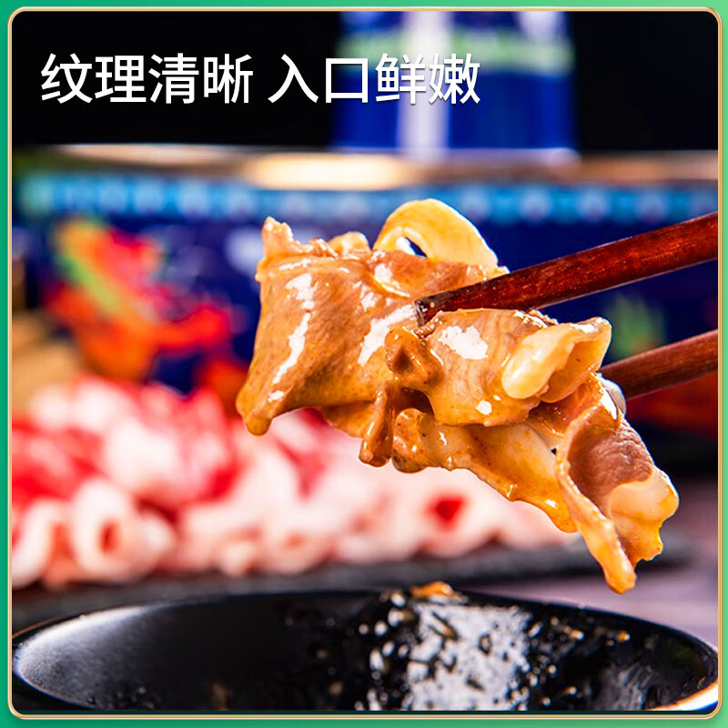 泓花会锡盟有机苏尼特羔羊肉-羊肉精卷500g*2袋高清大图
