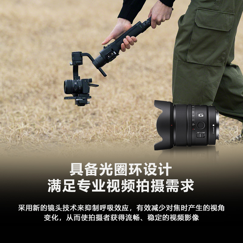 索尼(SONY) E 15mm F1.4 G 超广角定焦G镜头 (SEL15F14G)高清大图