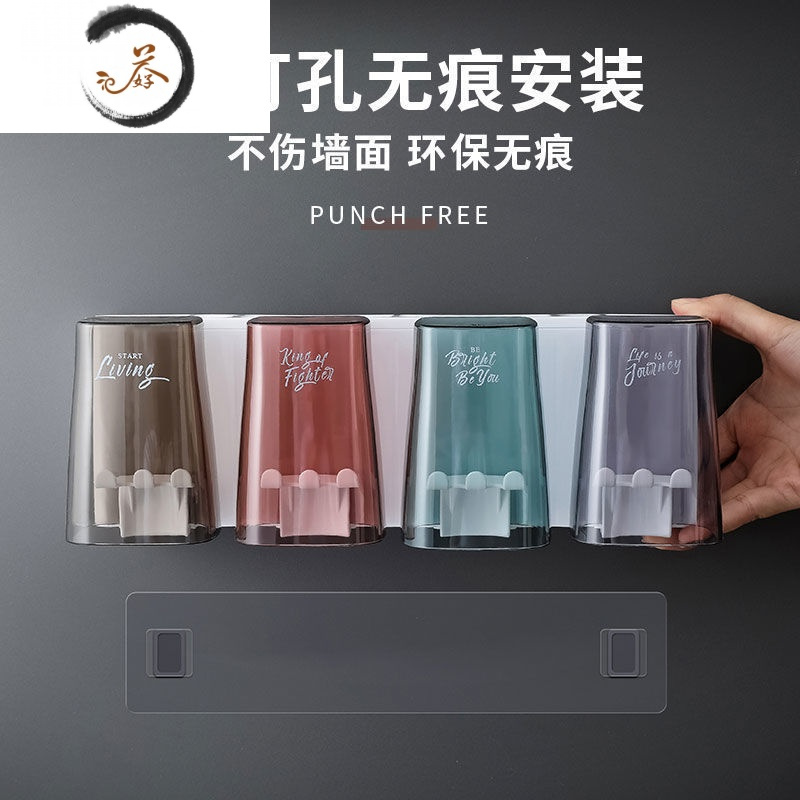 HAOYANGDAO漱口杯刷牙杯子洗漱套装家用一家三口四口之家家庭牙膏牙刷置物架 带挤牙膏器6杯款(配图案+字帖)洗漱杯