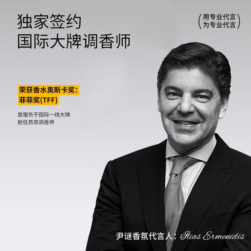 尹谜 自然之境香氛礼盒-乌木檀香 家用室内摆件卧室香氛香薰蜡烛礼盒高清大图