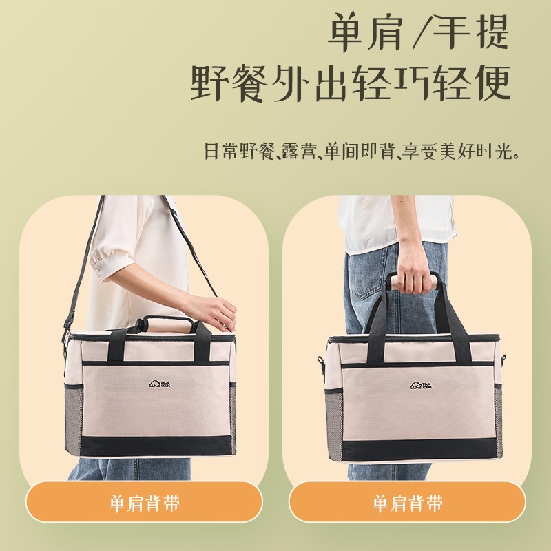 茶花户外保温包30L高清大图