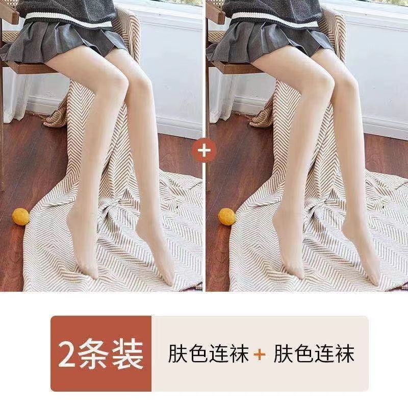 打底裤春秋女外穿肉色丝袜冬季加绒连裤袜 2条装2条肤色连袜 中厚不加绒均码80-140斤