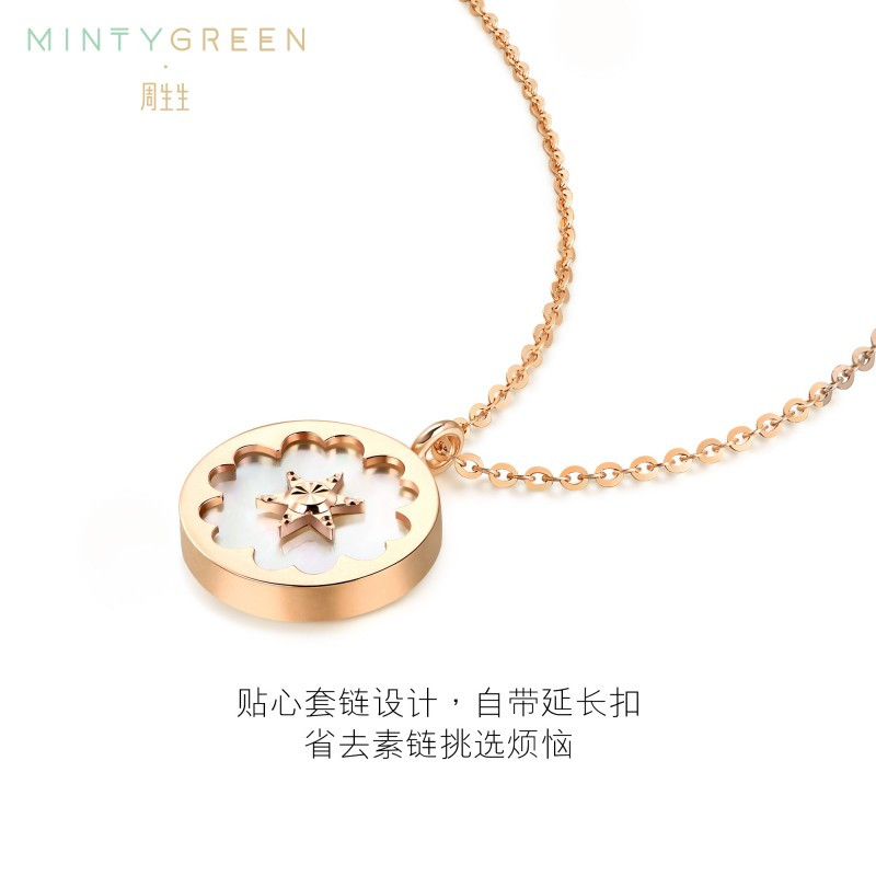 周生生(CHOW SANG SANG)18K红色黄金爱情密语Love Decode樱花&星星项链K金 91877N定价