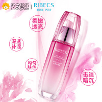 伊贝诗RIBECS 深海纯净水光透亮乳100g