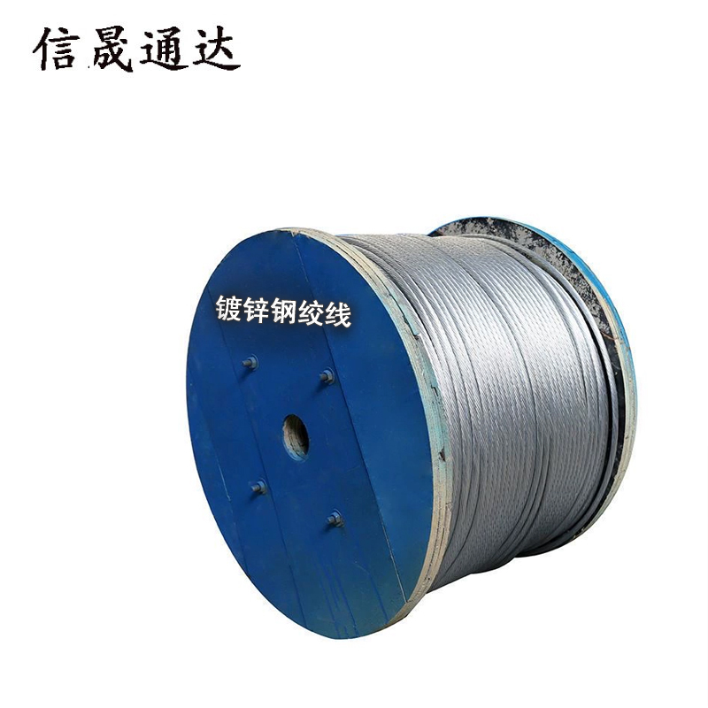 信晟通达 钢绞线 GJ-100 米高清大图