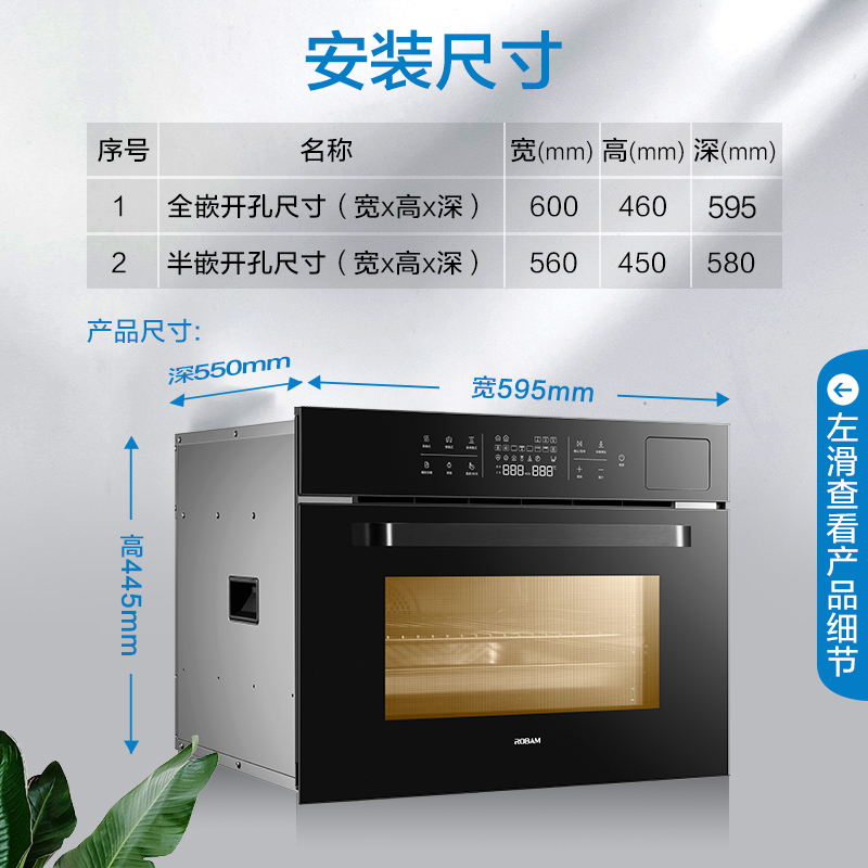 [欧式TOP1]老板(ROBAM)油烟机燃气灶蒸烤一体机60N0+57B0T+CQ975烟灶套餐21立方双腔拢烟一级能效高清大图