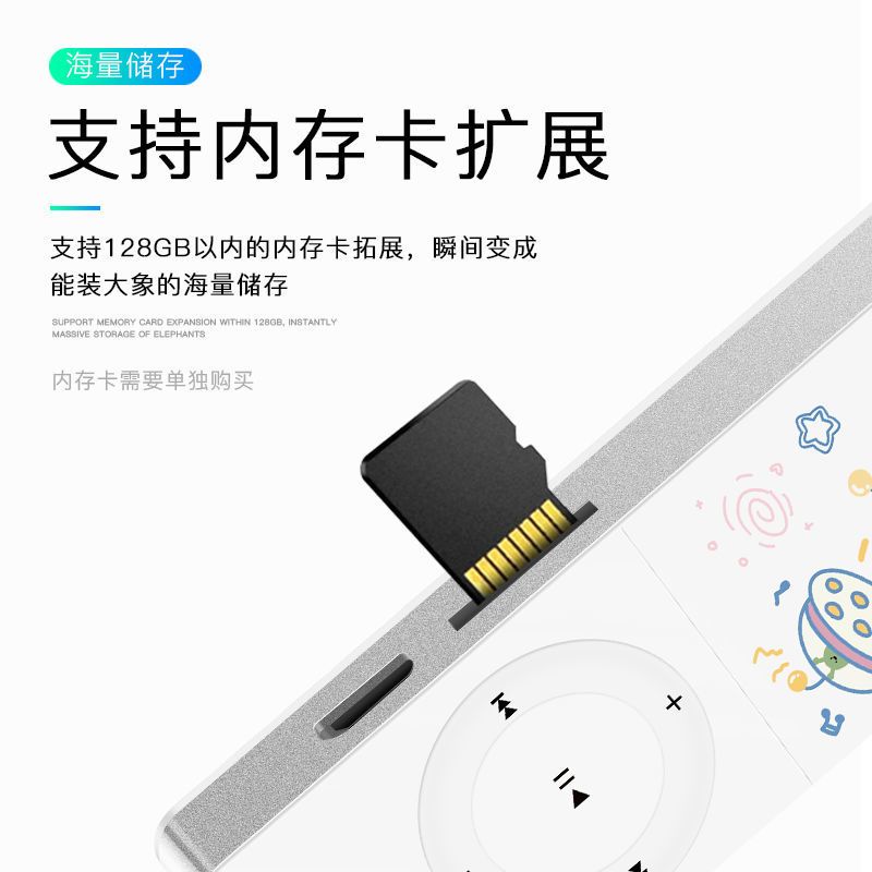 快手行歌曲mp3音乐播放器迷你随身听学生听歌小说英文学习|日进斗金 MP3+带卡含200首+四件套