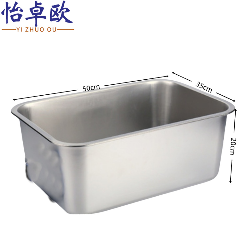 怡卓欧 不锈钢盘50*35*20cm个