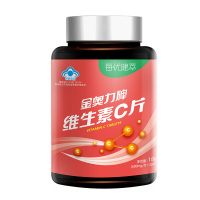 每优健萃 维生素C片30片剂瓶装18g vc片 补充vc 维生素c