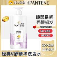 潘婷强韧养根润发洗发露-750g