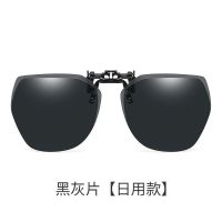 铁青眼镜偏光夹片L44 副