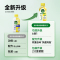 滴露新洗衣机清洁除菌液柠檬250ml