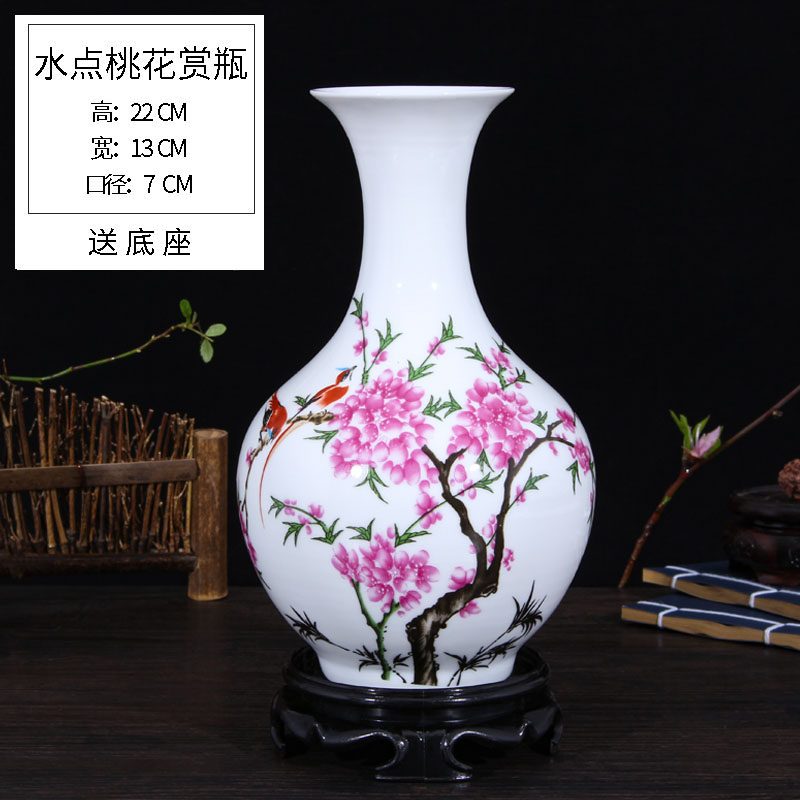 景德镇小花瓶陶瓷摆件客厅插花现代中式防真花干花装饰品瓷器瓷瓶 三维工匠 水点桃花赏瓶送底座