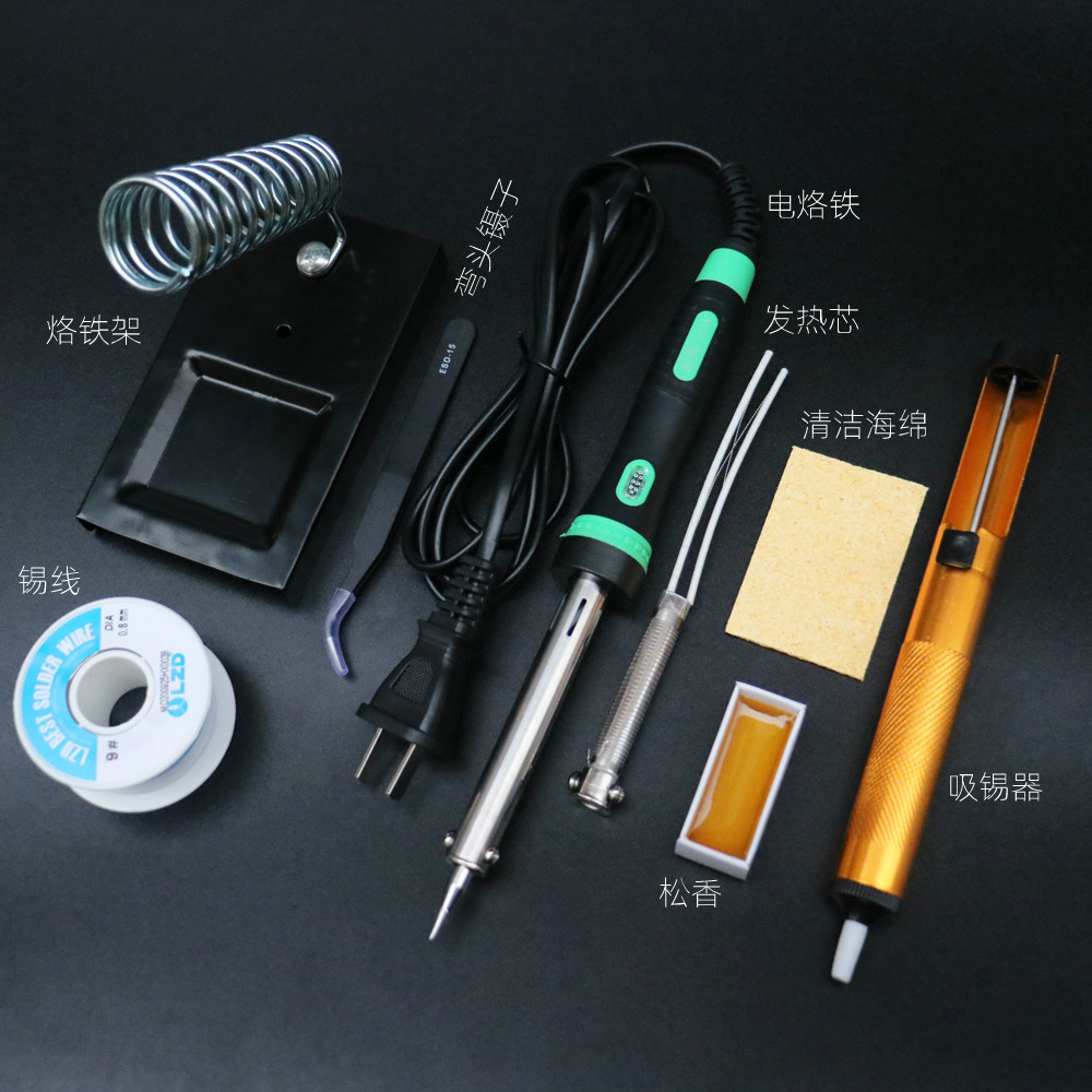 易淘电烙铁恒温家用套装可调温电焊笔焊锡枪维修焊接工具60w洛铁参数