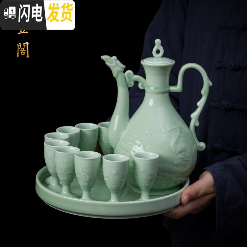 三维工匠陶瓷酒具套装白酒杯家用酒壶中式分酒器仿古代高脚杯小酒盅清酒器 节节高带竹盘简装