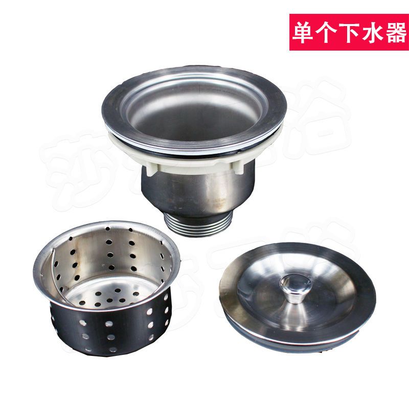 厨房水槽盖过滤提篮网厨房水槽洗菜盆下水器塞子漏斗堵水盖配件|不锈钢盆11CM下水器