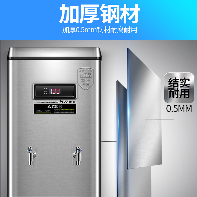 规格[12KW 120L标准款 48*28*92cm]全自动电热开水器商用开水机不锈钢电烧水器