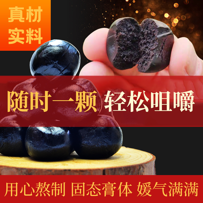 权禄梅花鹿膏10g/粒装 可搭配女性孕前滋补备孕及月经不调卵早巢衰多囊保养和鹿胎胶囊鹿胎膏鹿参膏女性养生茶益母草使用