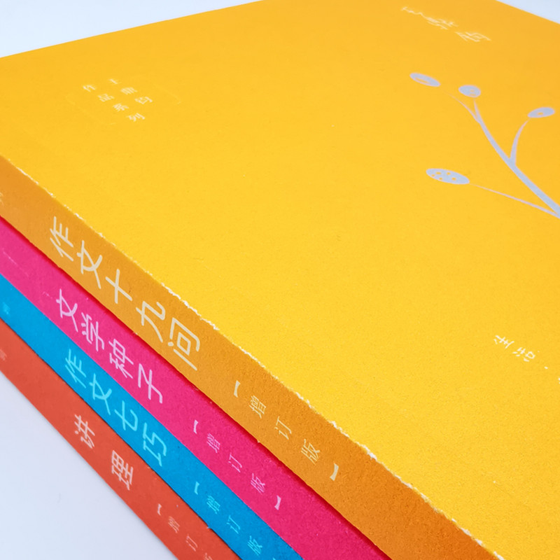 正版新书]作文七巧(增订版)王鼎钧[著] 著9787108065537高清大图