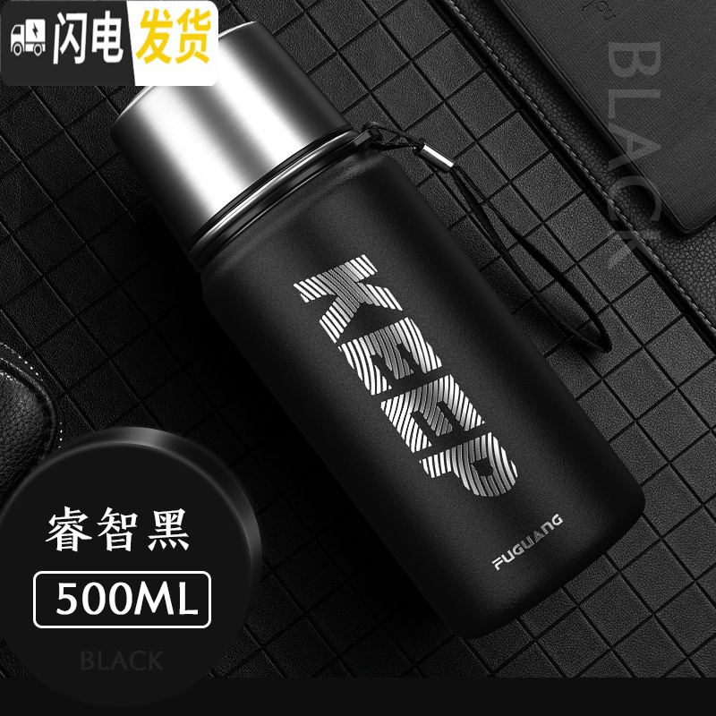 三维工匠大容量700ML水杯不锈钢保温杯男便携个性潮流磨砂车载运动壶 黑色500ml