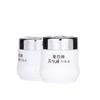 片仔癀（PZH）皇后珍珠霜2瓶装50g 抑痘面霜 保湿补水面部套装