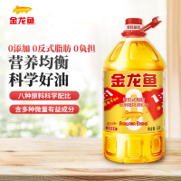 金龙鱼食用油 非转基因 金标 黄金比例零反式脂肪食用植物调和油