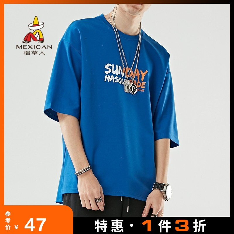 【单件3折】稻草人五分袖男2020夏季新品潮流圆领半袖T恤青年男装打底衫外衣