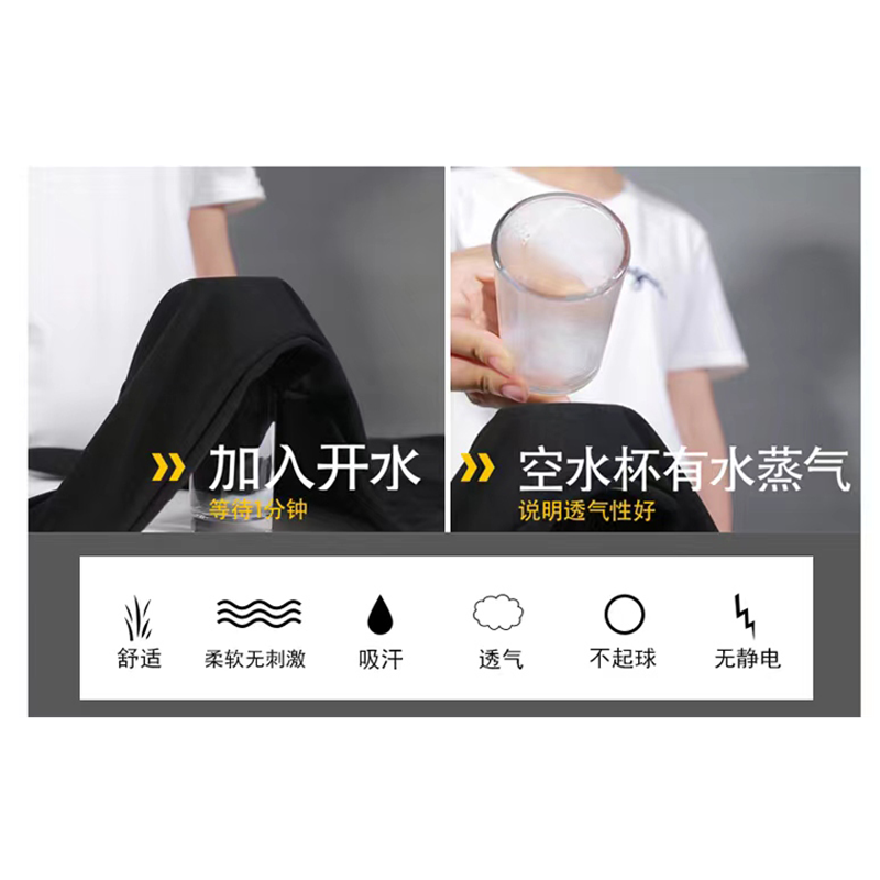 蒙企智品运动裤长裤男女裤子薄款MQ-254