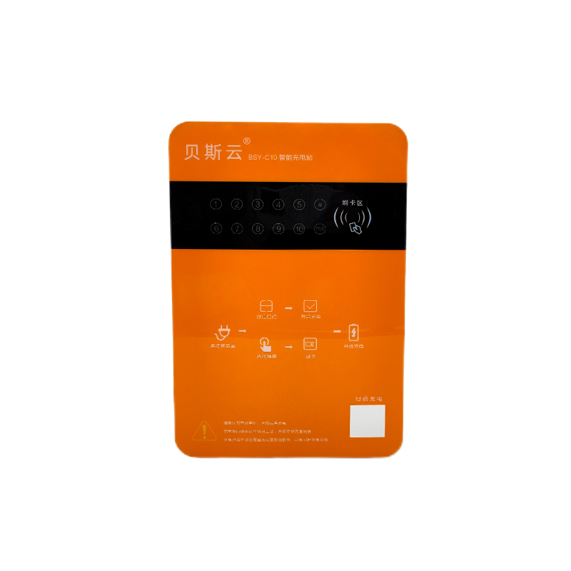 贝斯云 充电桩 BSY-C10A 刷卡+扫码 套高清大图