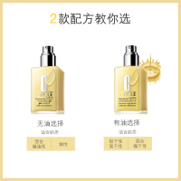 倩碧（CLINIQUE） 经典天才小黄油乳液 无油款125ml 控油平衡 深层修护 滋润营养 任何肤质通用