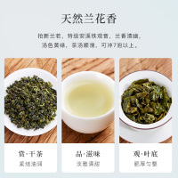 八马茶叶 2021新茶安溪特级铁观音清香型兰花香乌龙茶盒装250g