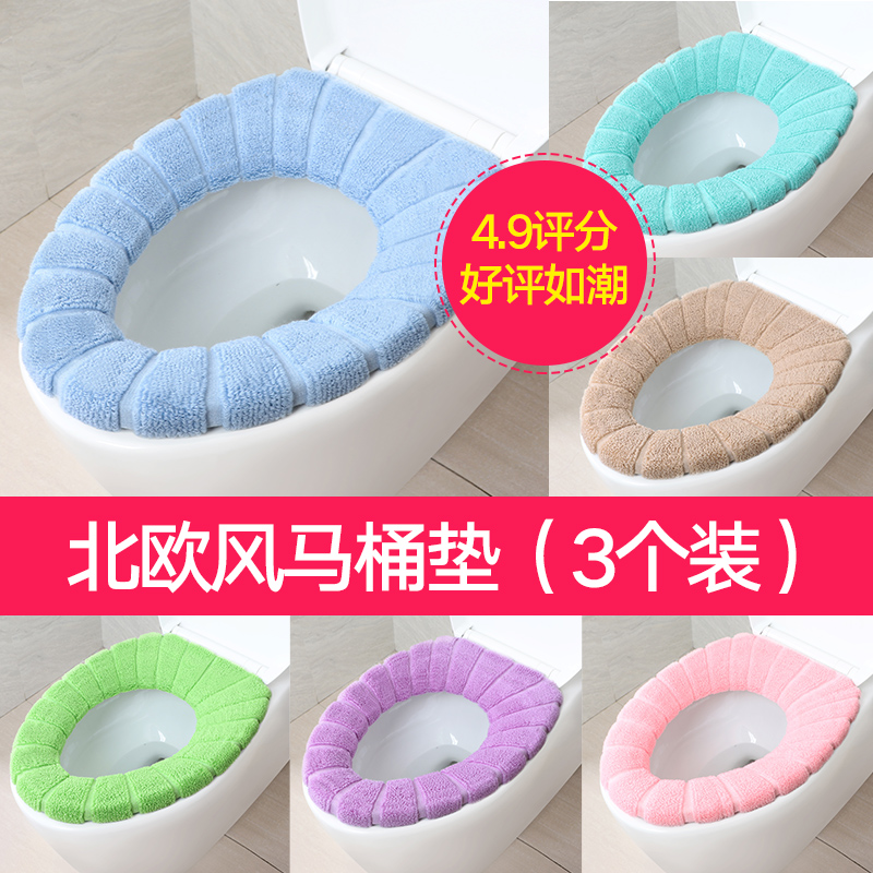马桶垫坐垫小号家用防水粘贴加厚座便器户垫套加绒北欧冬季坐便贴 三维工匠高清大图