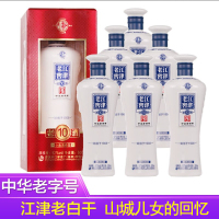 几江牌 重庆江津老窖老白干 小曲清香型白酒 老10酒 52度 500ml 整箱6瓶装