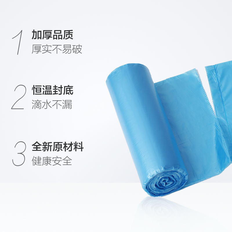 洁成实惠装加厚大号垃圾袋50cm*60cm*30只*3卷 蓝色