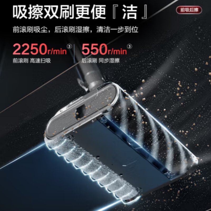 吸拖一体机 EVS-EM5高清大图