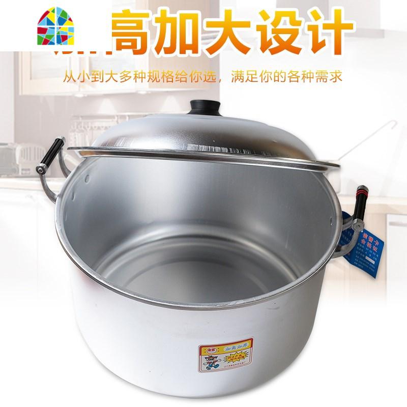 金喜铝锅老式家用加厚汤锅大容量加深烧水锅商用煮水锅纯铝制锑锅 FENGHOU 34CM加高加厚铝汤锅14升高清大图