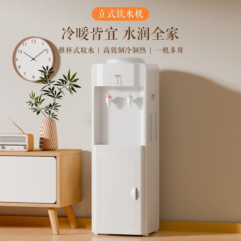 志高(CHIGO)饮水机家用立式白-龙头取水 温热型