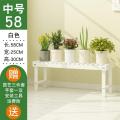 花凳架子多层室内组合实木花园台阶梯多肉绿萝阳台落地式盆架_80_905 白色中号58
