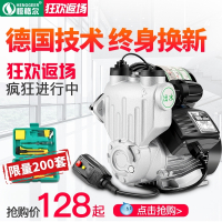 闪电客 自吸泵家用全自动自来水热水器增压泵管道泵加压泵抽水机220V水泵 370W（不锈钢泵头）全自动 抖音