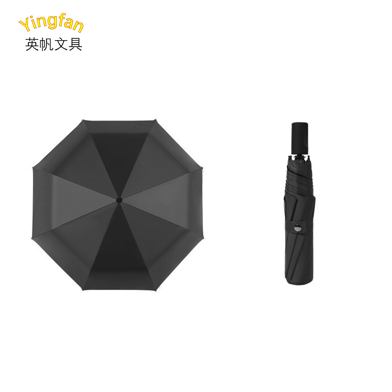 英帆文具 宣传雨伞 (可添加文字图案)YF-435/把