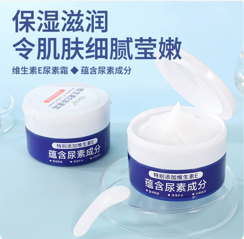 妮维雅 保湿霜 1g 单位:瓶高清大图