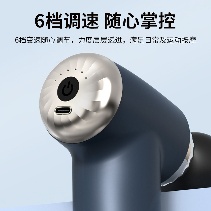 英国Sweetclean智能筋膜枪QM-881 黑色高清大图