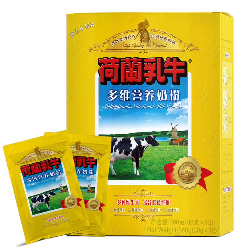 荷兰乳牛 多维营养奶粉360g 盒装 青少年学生成人奶粉 早餐冲饮 全家适用 有效期至21年6月