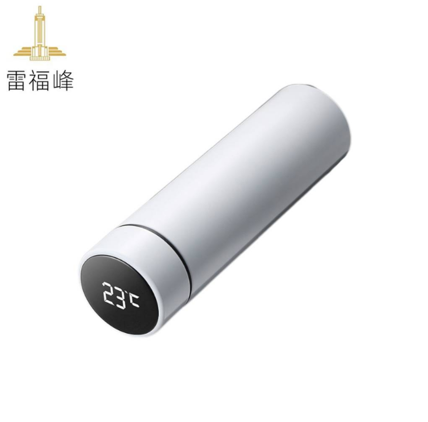 雷福峰304智能保温杯500ml/个
