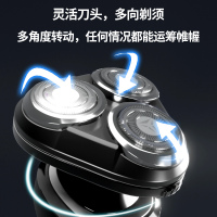 优喜诺剃须刀电动男士刮胡刀多功能剃胡刀充电式胡须刀子送男朋友礼盒装