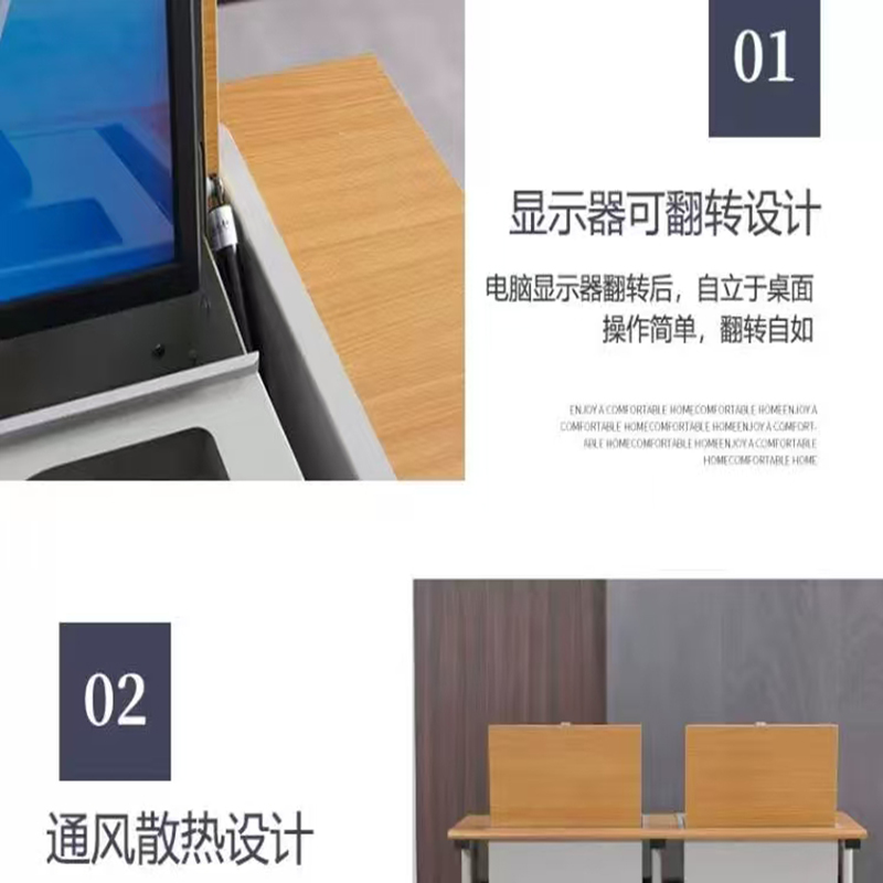 聚越唐JUYUETANG人体工学简约办公桌多功能电脑桌升降桌办公学习桌耐用承重设计高清大图