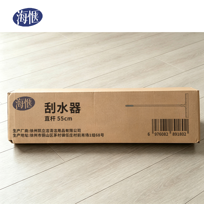 海惬 刮水器 直杆 55cm 把高清大图