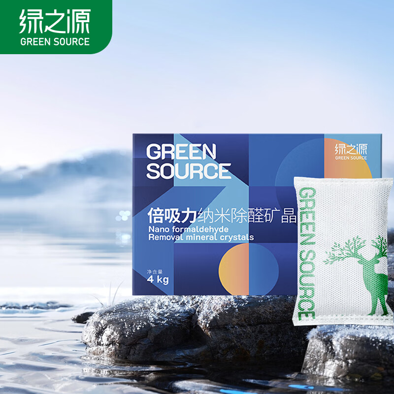 绿之源除甲醛活性炭4KG 360°安全卫士新房炭包新车除甲醛净化碳包(Z-6800)